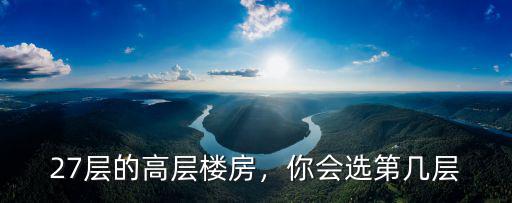 杭州保姆縱火案的房子是多少層,杭州保姆縱火案宣判
