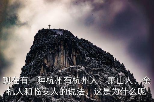杭州ptu有多少人,杭州月薪過萬的有多少人