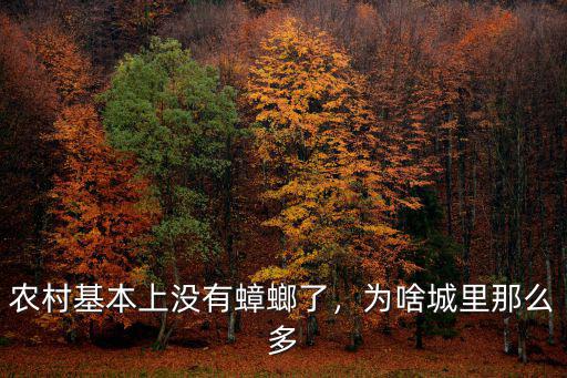 汕頭小蟑螂怎么這么多,怎么消滅家里的小蟑螂