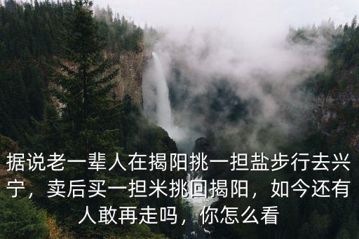 揭陽哪里可以買到鮮花,到哪里可以買到真的翡翠