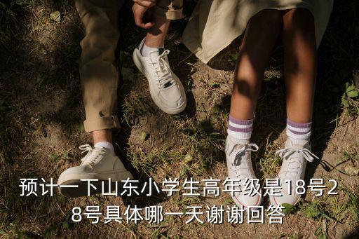 山東18號新增肺炎多少,山東新增了一個輸入性肺炎