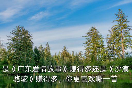 廣東雨神狂賺一個億后去哪里了,和廣東雨神最近節(jié)奏很大