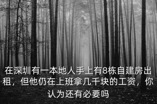 在深圳干保姆每月工資多少錢,做飯干家務多少錢
