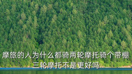 浙江凌云帶棚二輪摩托多少錢,考摩托車駕駛證需要多少錢