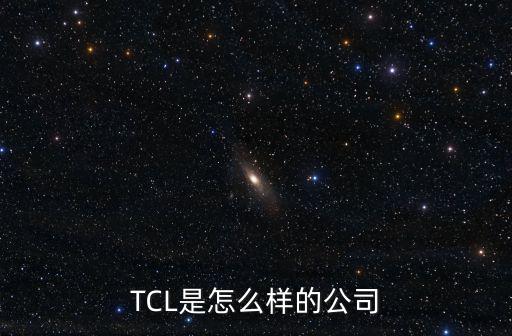 廣東勁勝智能集團股份有限公司怎么樣,集團股份有限公司怎么樣
