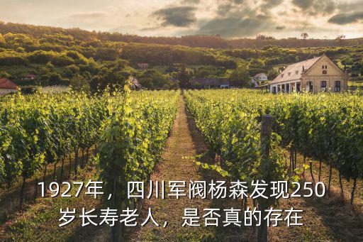 溫州市長(zhǎng)壽老人是多少歲,人活到多少歲為長(zhǎng)壽