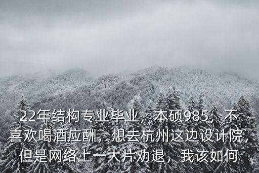 杭州設(shè)計院薪水多少,杭州有哪些好點的設(shè)計院