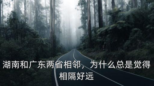 湖南在廣東干部有多少,國民革命軍中有多少湖南將領