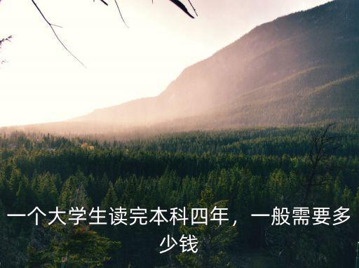 湛江四幼多少錢(qián)一學(xué)期,你那邊的幼兒園一個(gè)月多少錢(qián)