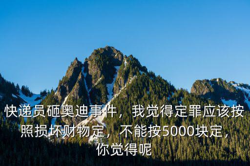 東莞市快遞員被砸事件是怎么回事,快遞員下跪事件