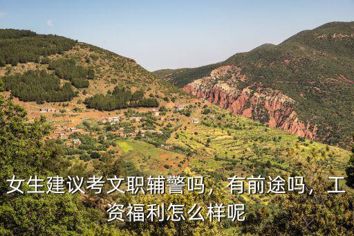 在深圳做文職工作怎么樣,在深圳當(dāng)文員
