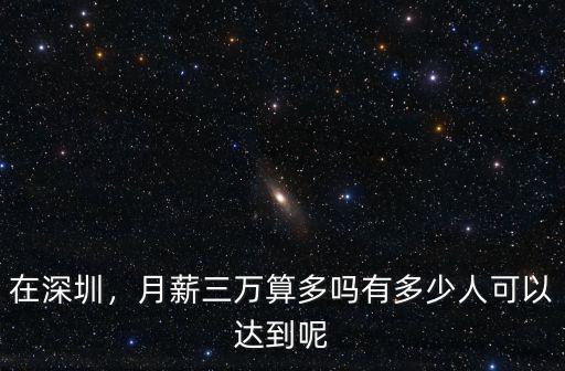 深圳有多少互聯(lián)網(wǎng)從業(yè)人員,互聯(lián)網(wǎng)從業(yè)人員跳槽頻率大么