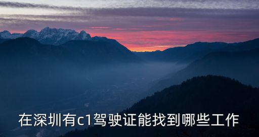 深圳曹操出行一天能跑多少流水,深圳曹操專車比跑滴滴好嗎