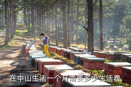 中山開泥頭車有多少錢一個月,在廣州打工一個月工資有多少