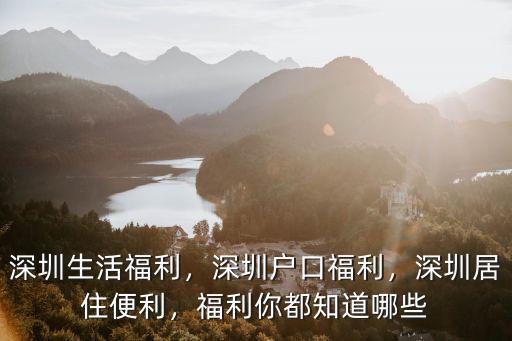 深圳白云空氣怎么樣,深圳的環境怎么樣
