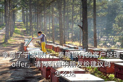 寧波銀行研究生有多少,去寧波銀行總行做管培生