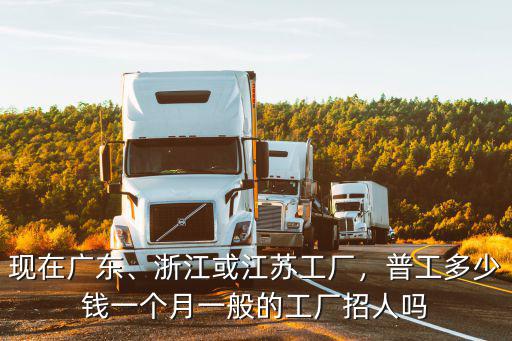 浙江臺州做藤椅加工多少錢一個月,普工多少錢一個月