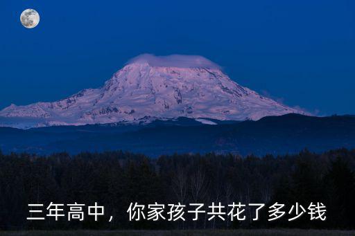 初中生冬令營一般多少錢寧波,初中生冬令營哪個好