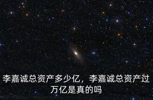 廣東一年的總資產是多少,80后的你現(xiàn)在有多少資產