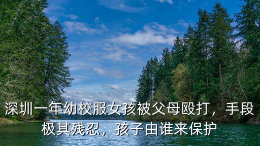 深圳中學校服女生最大多少,深圳所有學校校服統一
