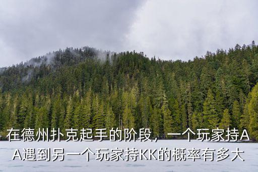 天天德州有多少玩家,騰訊正式關閉《天天德州》