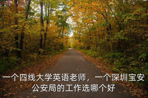 深圳極致鈦業(yè)工作怎么樣,只身一人去深圳找工作