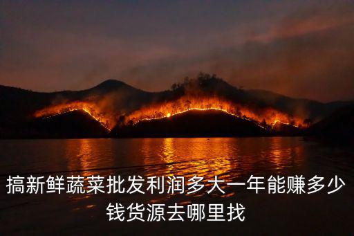 杭州賣布一年賺多少錢,一天能賺多少錢