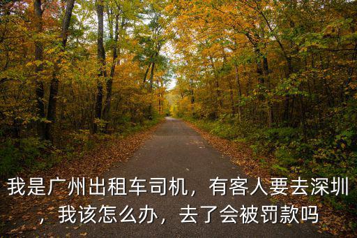 深圳有多少車主,深圳車牌搖號有120萬大軍