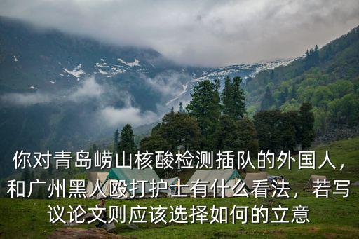 外國(guó)人咬傷廣州護(hù)士怎么處理,昨天廣州外國(guó)人毆打護(hù)士