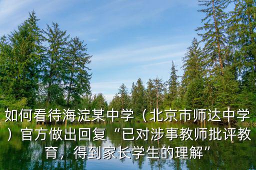 佛山師達教育怎么樣,佛山現(xiàn)在的教育水平怎么樣