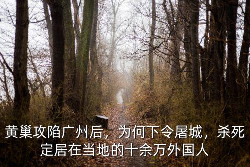 外國(guó)人在廣東待遇怎么樣,在中國(guó)的黑人生活的怎么樣