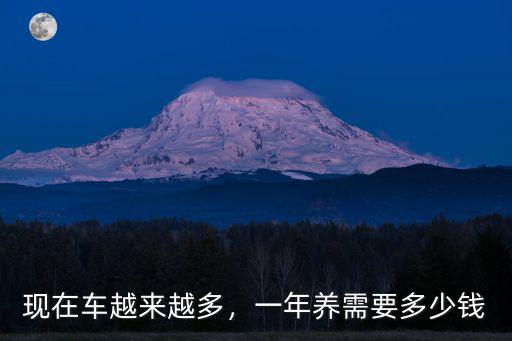 淄博久期保養(yǎng)多少錢(qián),歐米茄男表保養(yǎng)多少錢(qián)一次