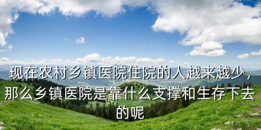 廣東鄉(xiāng)鎮(zhèn)醫(yī)院護(hù)士工資多少,基層醫(yī)護(hù)人員現(xiàn)在工資多少