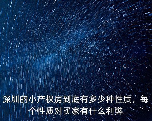 深圳璞院買家怎么樣,深圳組裝的手機(jī)怎么樣