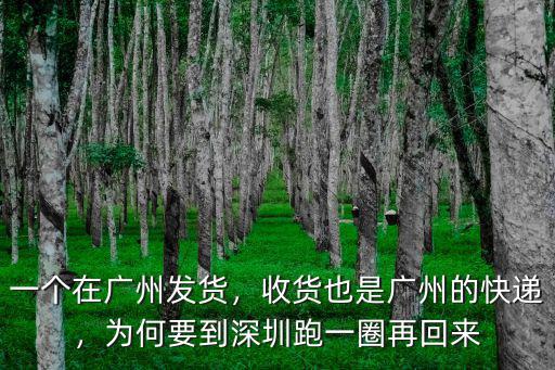廣州奧奧快遞怎么樣,在廣州做快遞怎么樣