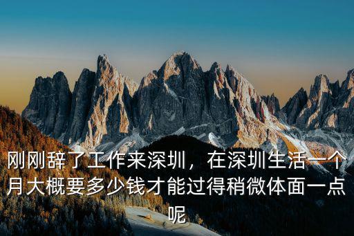 深圳晚托一個月多少錢,午托班一年能賺多少錢