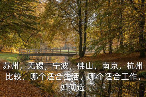 佛山哪里適合電商,想在佛山創(chuàng)業(yè)搞電商