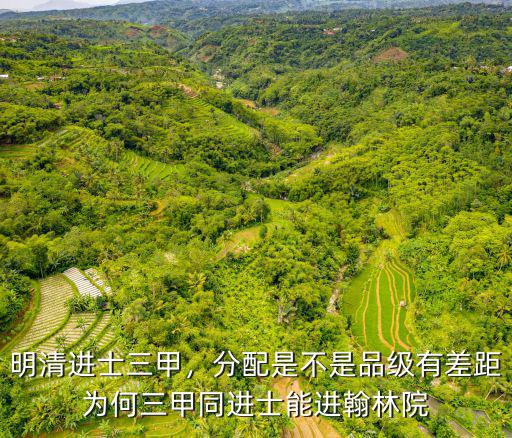 鹽城明清有多少進士,明清兩朝洪姓有多少進士