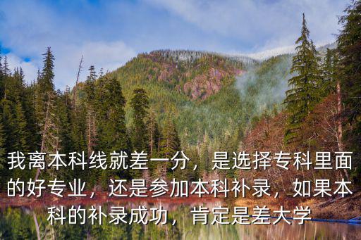 江蘇本科線下多少分可以填報補錄,還是參加本科補錄