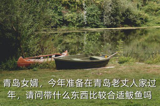 青島鲅魚多少一斤,鲅魚與鮐鲅魚之爭