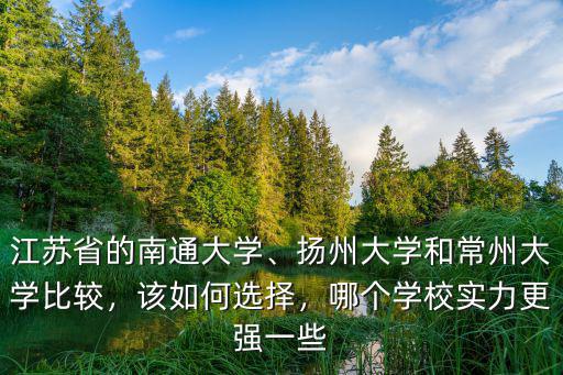 江蘇的大學最高多少分,江蘇高考總分到多少