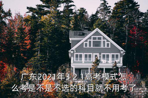 廣東高考是怎么批卷的,現在高考是如何閱卷的