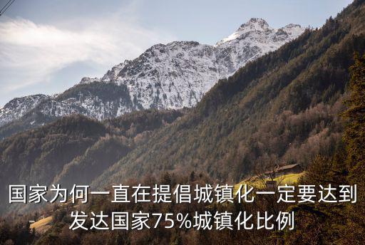 江蘇興化城鎮化要達到多少,江蘇興化怎么樣