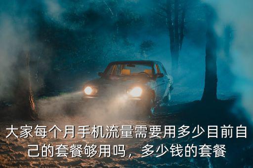 東莞銀行短信號是多少錢一個月多少錢,每月發工資一個短信3塊錢