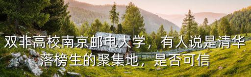 南京九中多少清北的,南京九中的籃球隊有多強