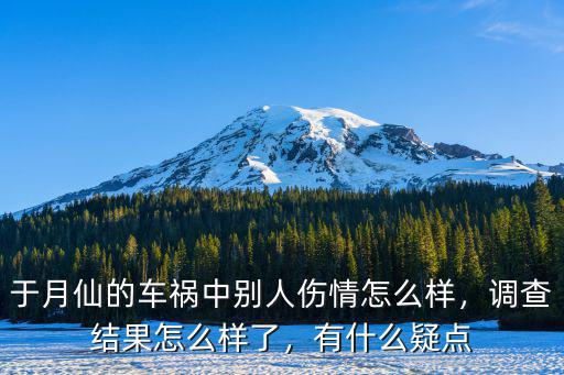 廣東車禍老師都怎么樣了,老師會怎么樣