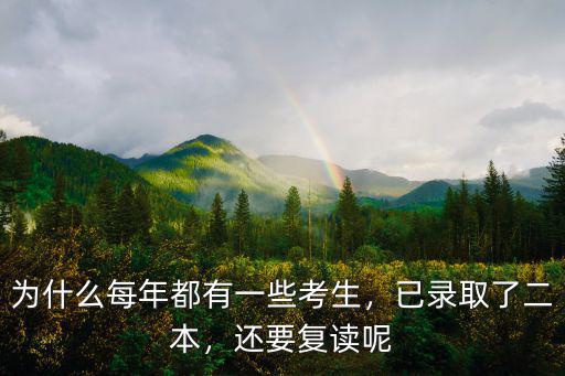 2017浙江復讀考生有多少人,浙江2019屆考生