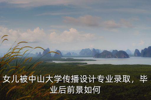 中山專業(yè)ui設(shè)計怎么樣,ui專業(yè)怎么樣