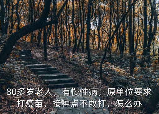 廣州有多少沒打疫苗,有多少人只打了一針疫苗
