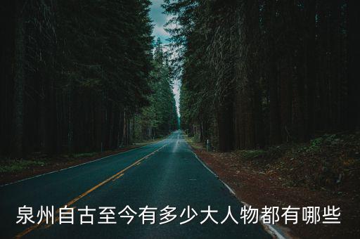 南京軍區(qū)有多少師長(zhǎng),南京有多少所軍校